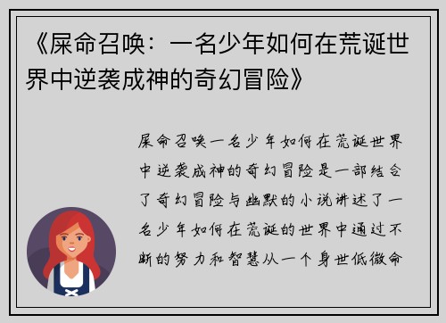/works/102.html